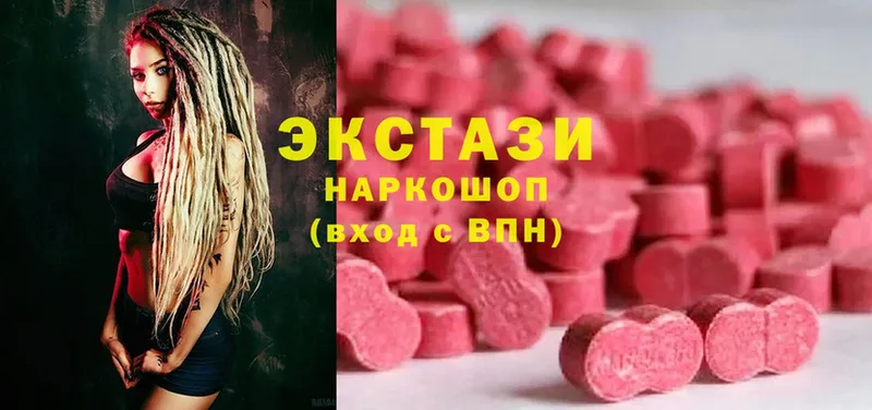 Ecstasy mix  даркнет сайт  Елизово 